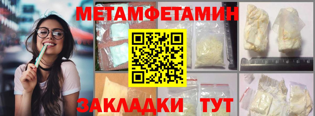 АМФ 98% Ногинск
