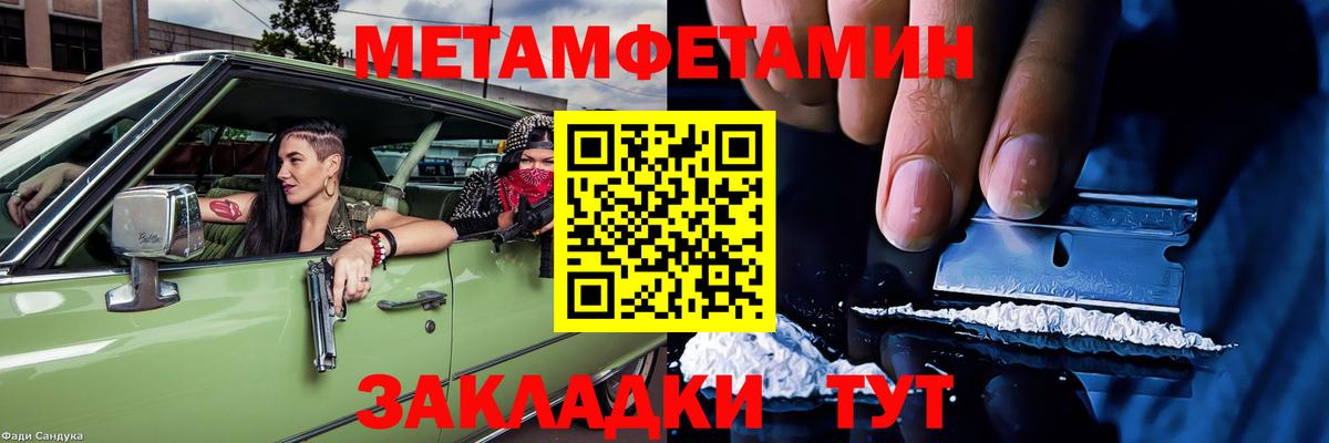   ТОР  это формула  Вход с VPN  Ногинск  Амфетамин VHQ  АМФЕТАМИН  Амфетамин 