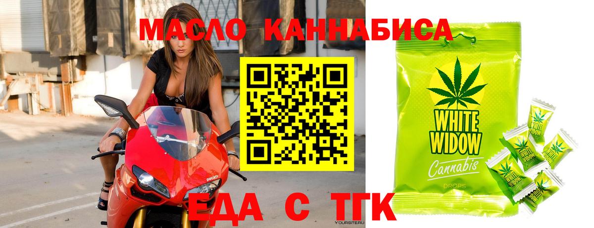 Ногинск  Canna-Cookies марихуана  Вход с VPN 