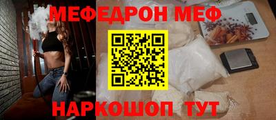 дурь Каменск-Шахтинский