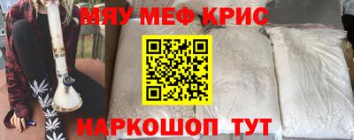 кокаин Камень-на-Оби