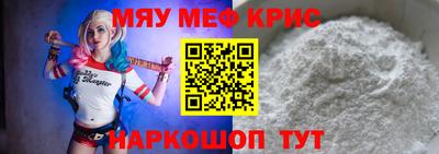 кокаин Камень-на-Оби