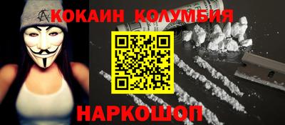 трава Керчь