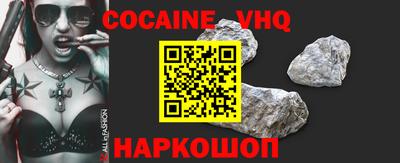 кокаин Камень-на-Оби