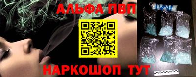 кокаин Камень-на-Оби