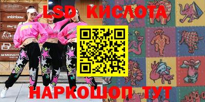 кокаин Камень-на-Оби