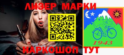 кокаин Камень-на-Оби