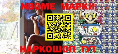 кокаин Камень-на-Оби