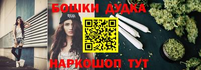 дурь Каменск-Шахтинский