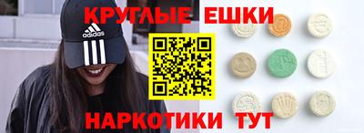 дурь Каменск-Шахтинский