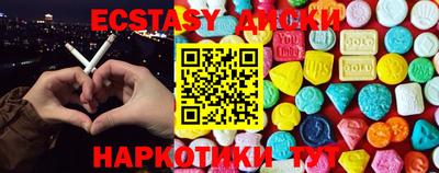 дурь Каменск-Шахтинский