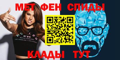 кокаин Камень-на-Оби
