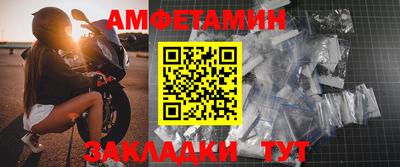 кокаин Камень-на-Оби