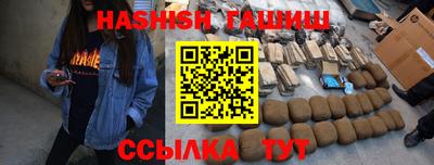 дурь Каменск-Шахтинский