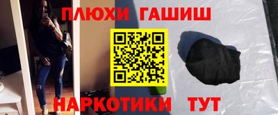 кокаин Камень-на-Оби