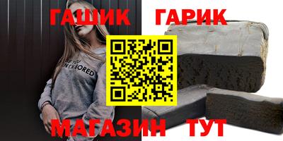 дурь Каменск-Шахтинский