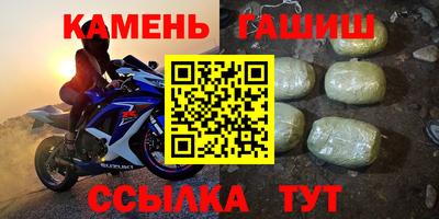 дурь Каменск-Шахтинский