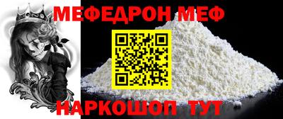 кокаин Камень-на-Оби