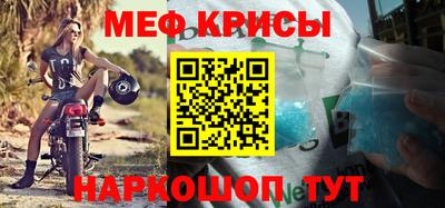 меф Каменск-Уральский