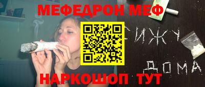 дурь Каменск-Шахтинский