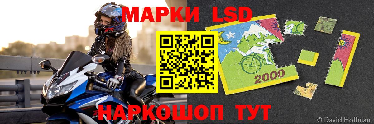 Ногинск  Лсд 25 экстази ecstasy  LSD-25 экстази ecstasy  Лсд 25 экстази  Вход с VPN 