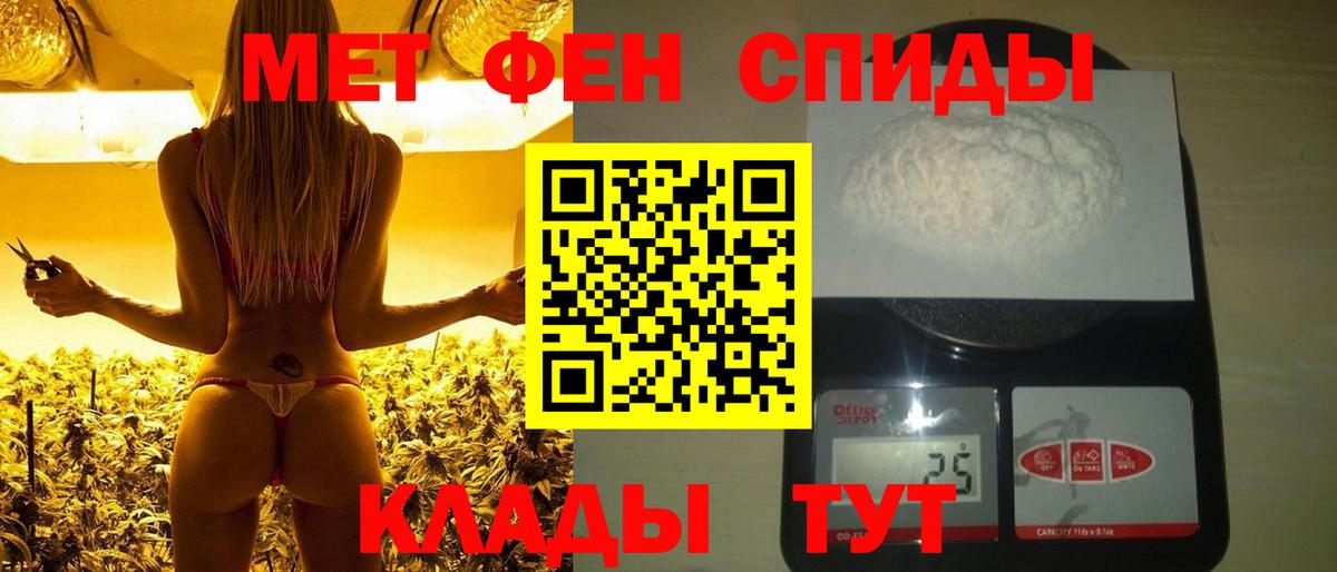 Метамфетамин винт  Метамфетамин винт  МЕТАМФЕТАМИН  Ногинск  Вход с VPN 