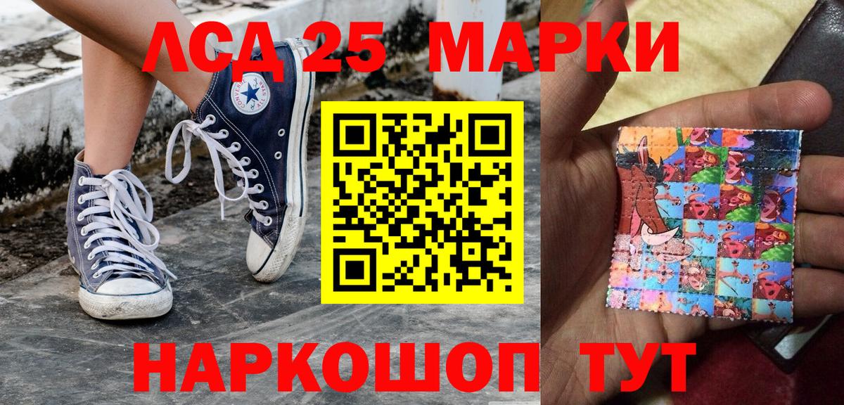 Наркотические марки 1,5мг  даркнет сайт  Ногинск  Вход с VPN 